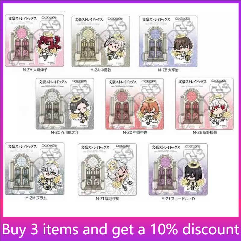 Bungo Dogs Angel ver. dazai os - Dog Toys ulasan dan harga