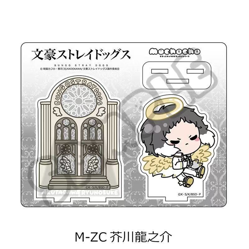 Bungo Dogs Angel ver. dazai os - Dog Toys ulasan dan harga