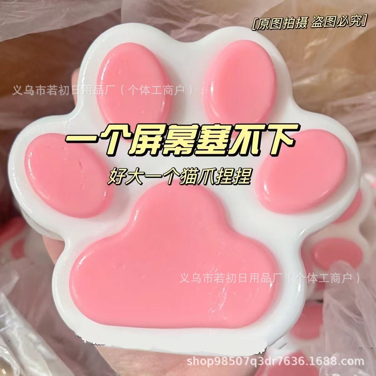 Large Silicone Cat Paw Squeeze - Cat Toys ulasan dan harga